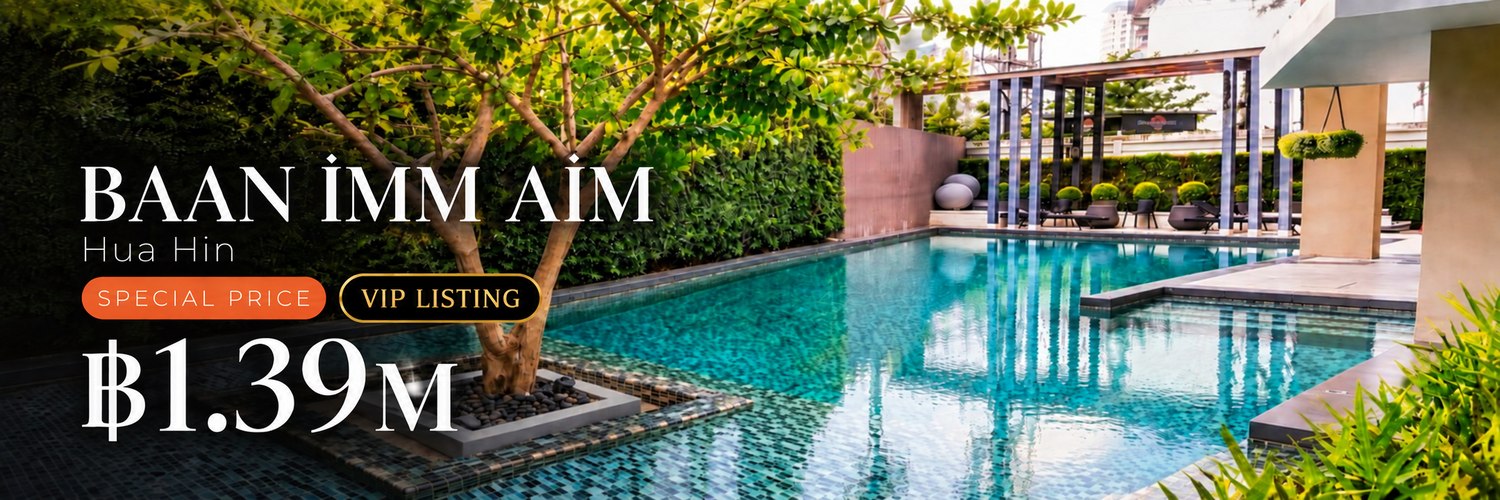 Baan-Imm-Aim-VIP-Compact-1500x500
